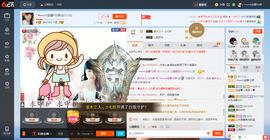 乖“我们的回忆，😘主播照片