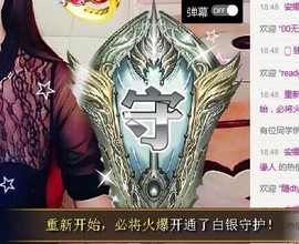 直播新号52133主播照片