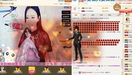 直播新号52133主播照片