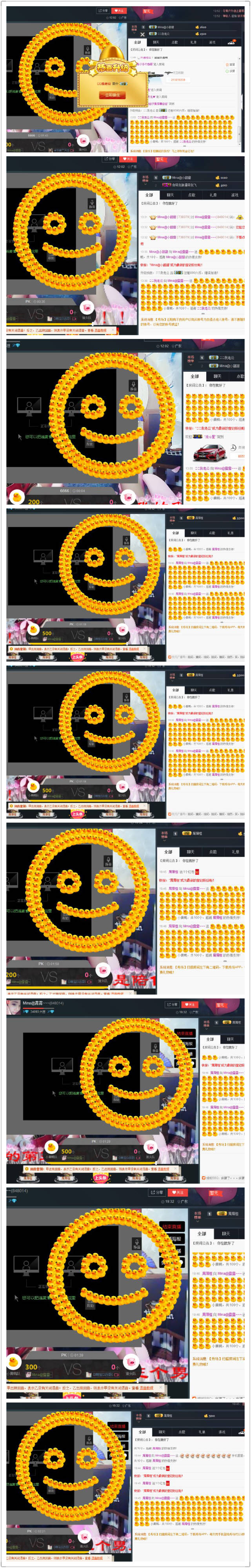星悦乐3号主播照片
