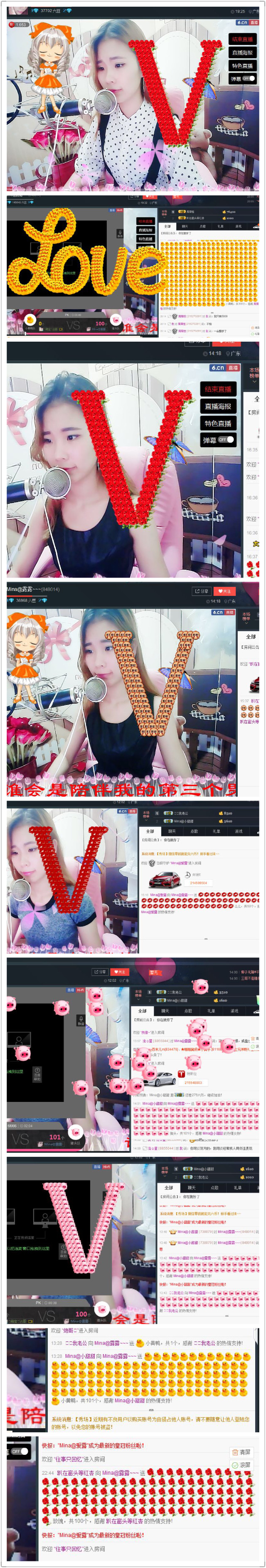 星悦乐3号主播照片