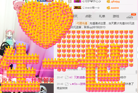 开心❤️❤️果主播照片