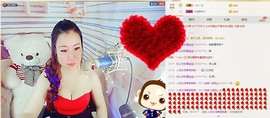 ♪霸气姐♪♪主播照片