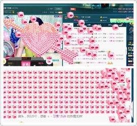 繁华落幕……主播照片