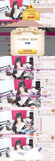 小小西521主播照片