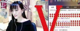 ☞雪儿♞930☜主播照片