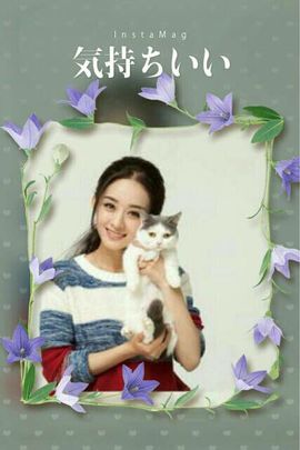 ✨媳婦⭐求🌙帶走✨主播照片