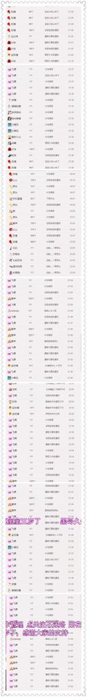 欧阳思思主播照片