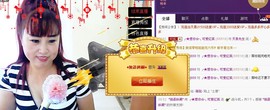 ღ红狐ღ主播照片