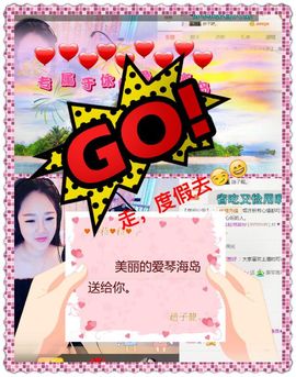 ♥╭菈♥菈♥╭主播照片