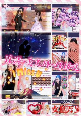 ◥▇摇滚☀女皇▇◤主播照片