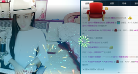 气质小神经~主播照片