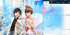气质小神经~主播照片