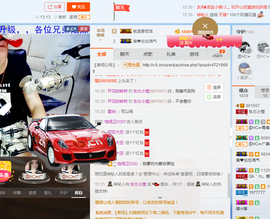 美团小歪哥主播照片