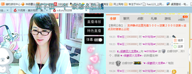 ╰╮玲珑╭╯主播照片