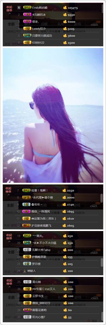 Lucky蕾蕾的主播照片
