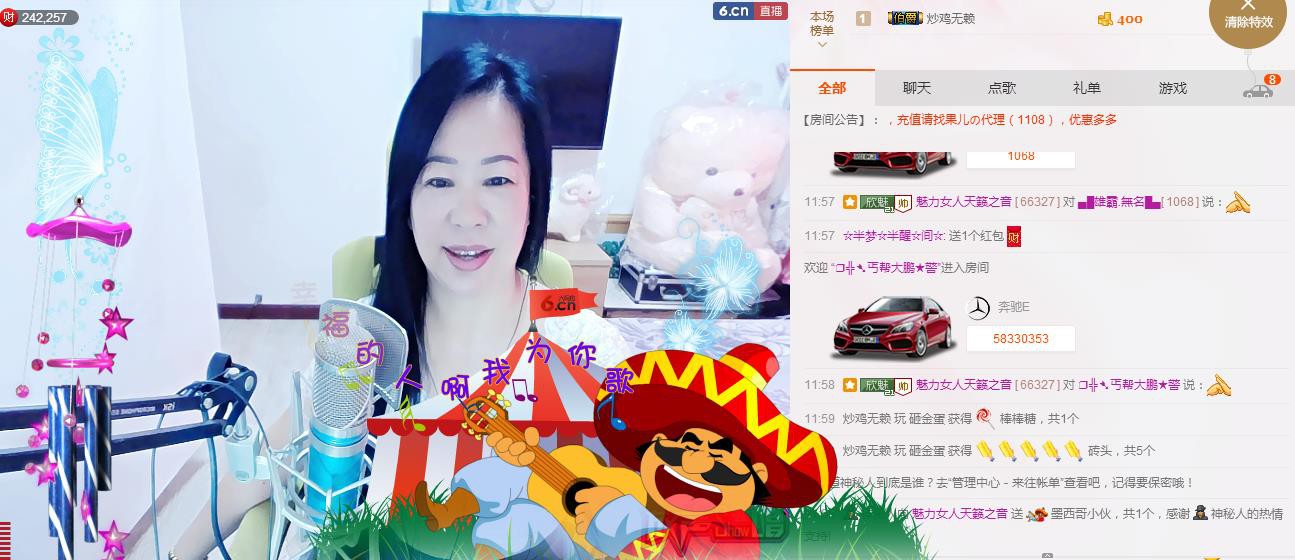 魅力女人唱民歌的图片