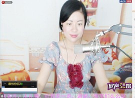姹紫燕红主播照片