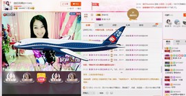 昵称被和谐5033主播照片
