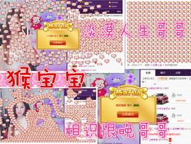 梦瑶❤有缘再会主播照片