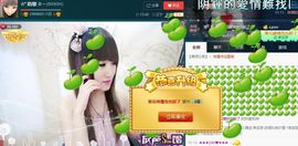 ☆*.☆～主播照片