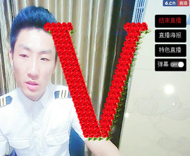 MC^伟仔^主播照片