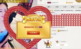 ♥╭菈♥菈♥╭主播照片