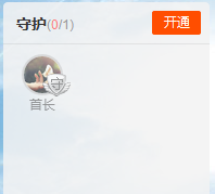 谢谢你来过～～～主播照片