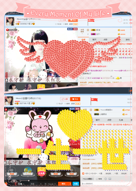 乖“我们的回忆，😘主播照片