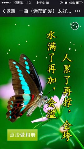 🍀娇娇🍀主播照片