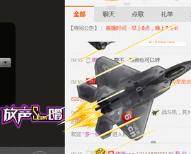 哎呦喂666主播照片