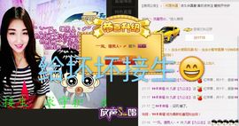 ❤️九儿❤️主播照片