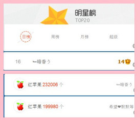 暗香⸝⸝主播照片