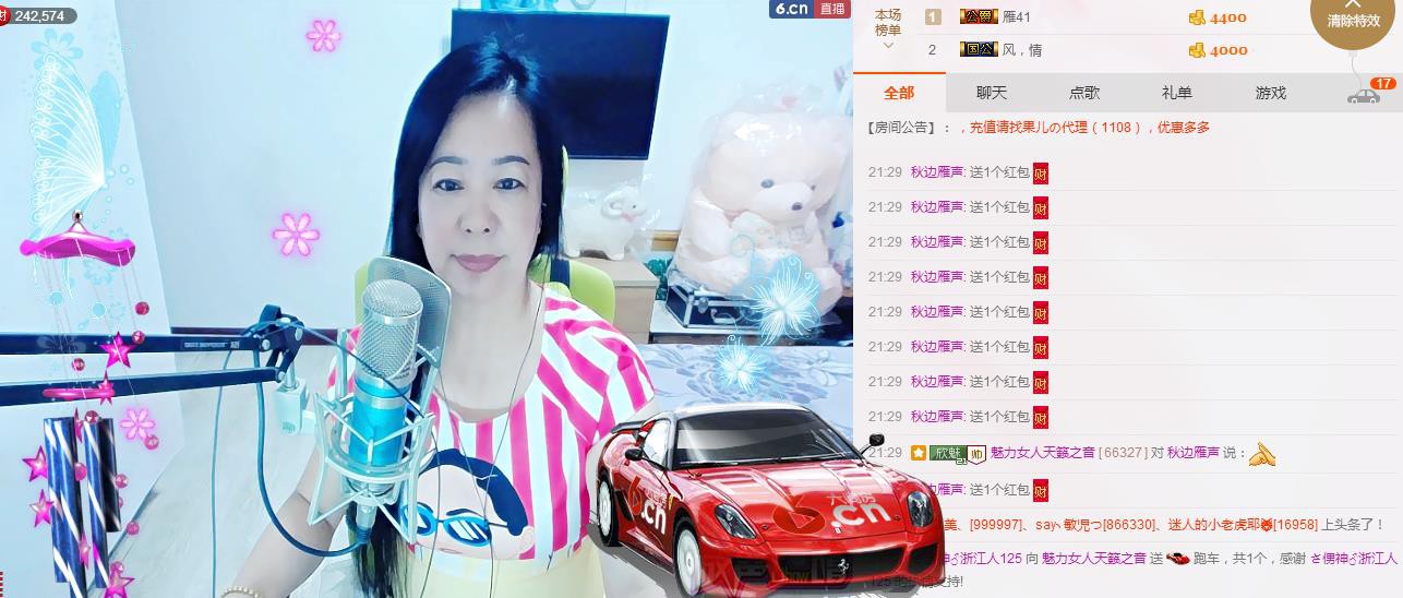 魅力女人唱民歌的图片