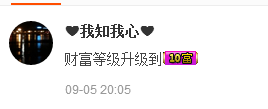 ♪★♪つ心语﹀╮主播照片