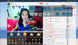 冷憶依然主播照片