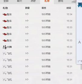 ゞ❤民歌甜姐ゞ主播照片