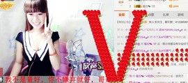 小丫头感恩＠陪伴主播照片