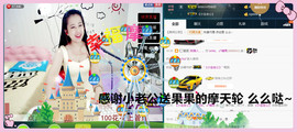 糖果果糖果主播照片