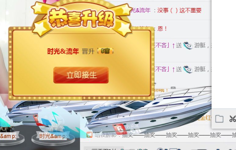 「王不吝停播一个月的主播照片