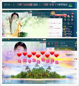 繁华落幕……主播照片