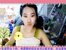 心理师主播照片