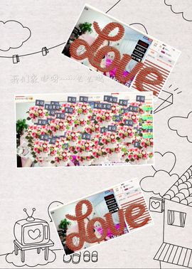 我鞋呢！！！主播照片