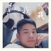 红尘时间