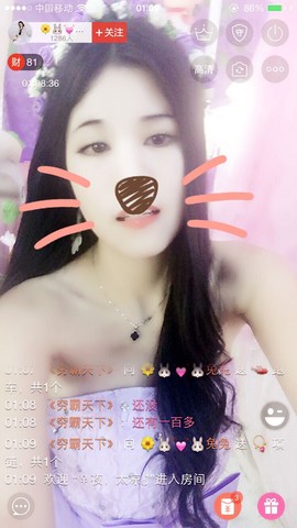 🌼🐰💓🐰兔兔主播照片