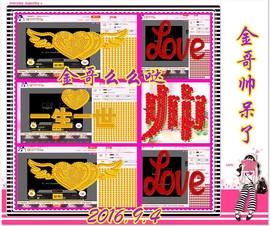 ~幸运魔法~主播照片