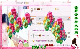 ~幸运魔法~主播照片