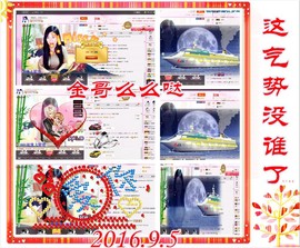 ~幸运魔法~主播照片