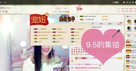 丫头唱歌给你听主播照片