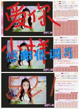 ❤️九儿❤️主播照片